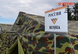 армиигры2016.jpg