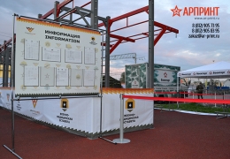 армиигры2016_2.jpg