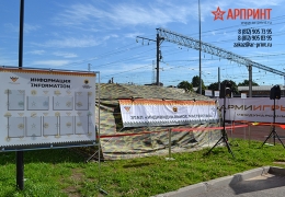 армиигры2016_6.jpg