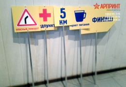 таблички на ножке.jpg