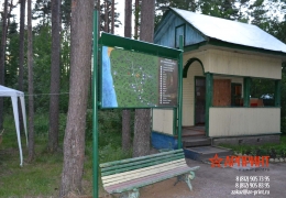 уличный стенд